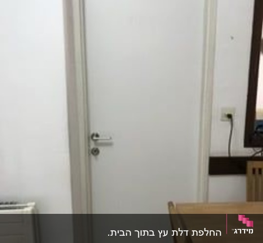 דלת עץ לבנה 